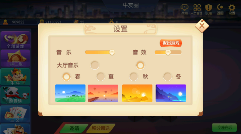 1788149115802010.png